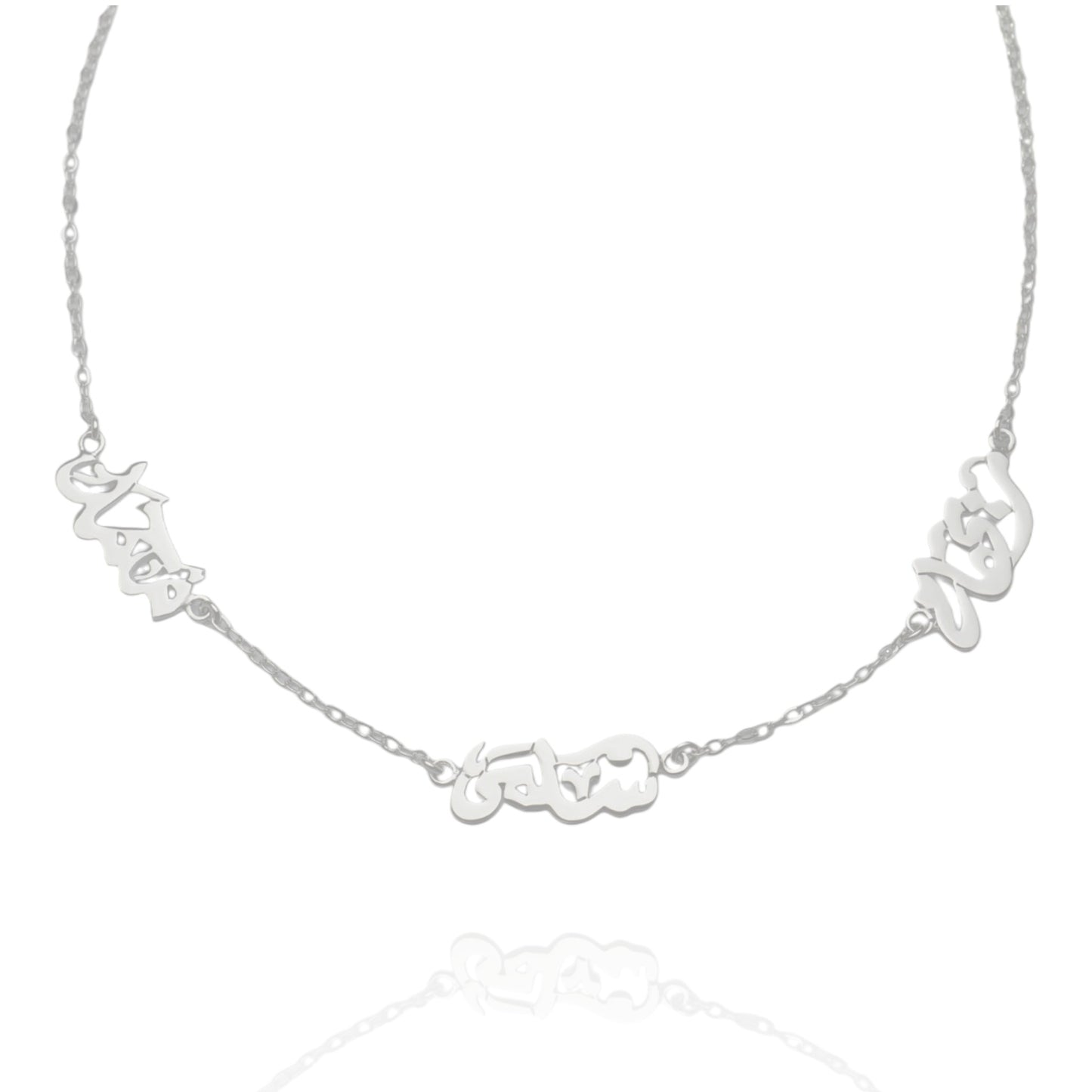 Silver necklace with Arabic names pendants on a white background