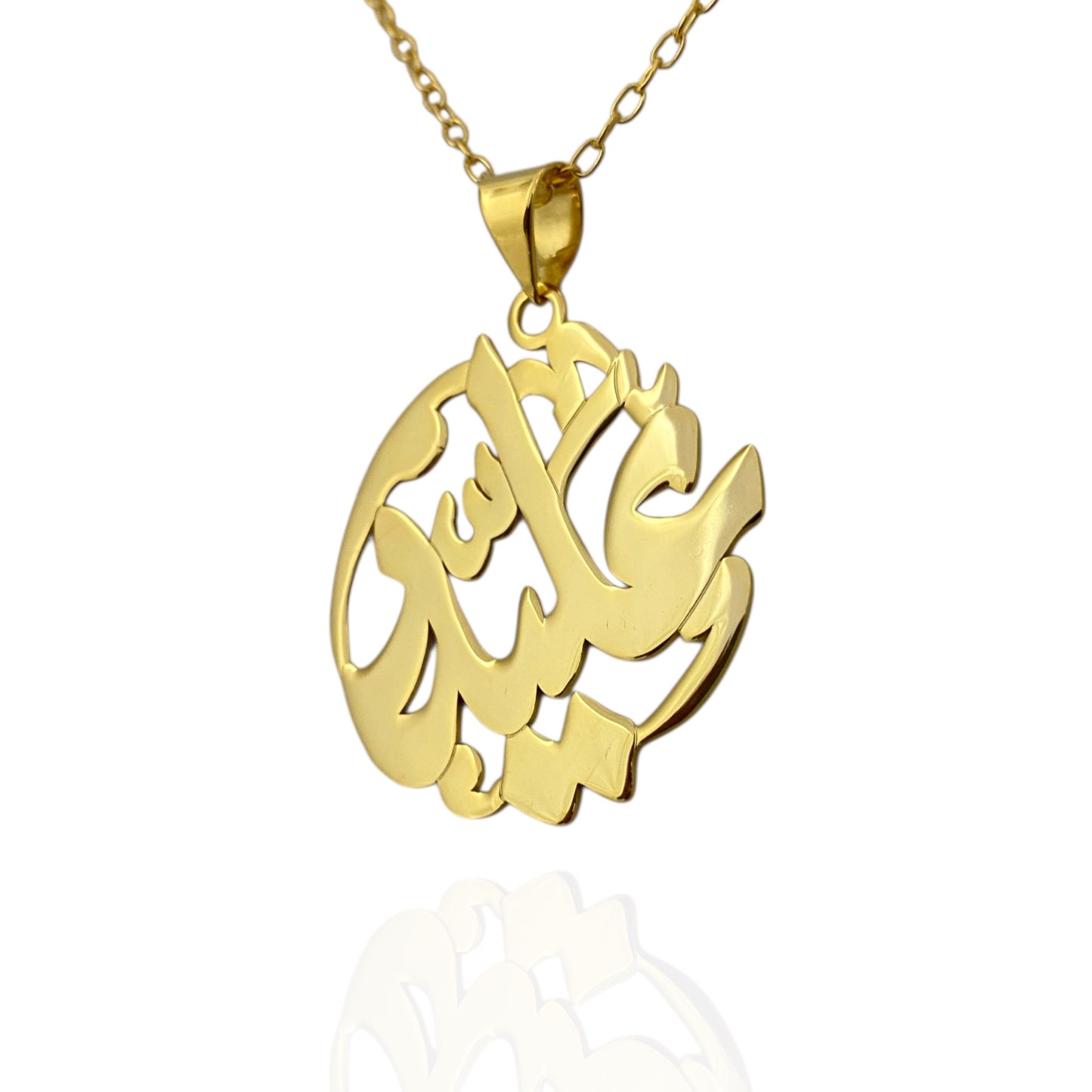 Calligraphy Circle Name Necklace in gold plated