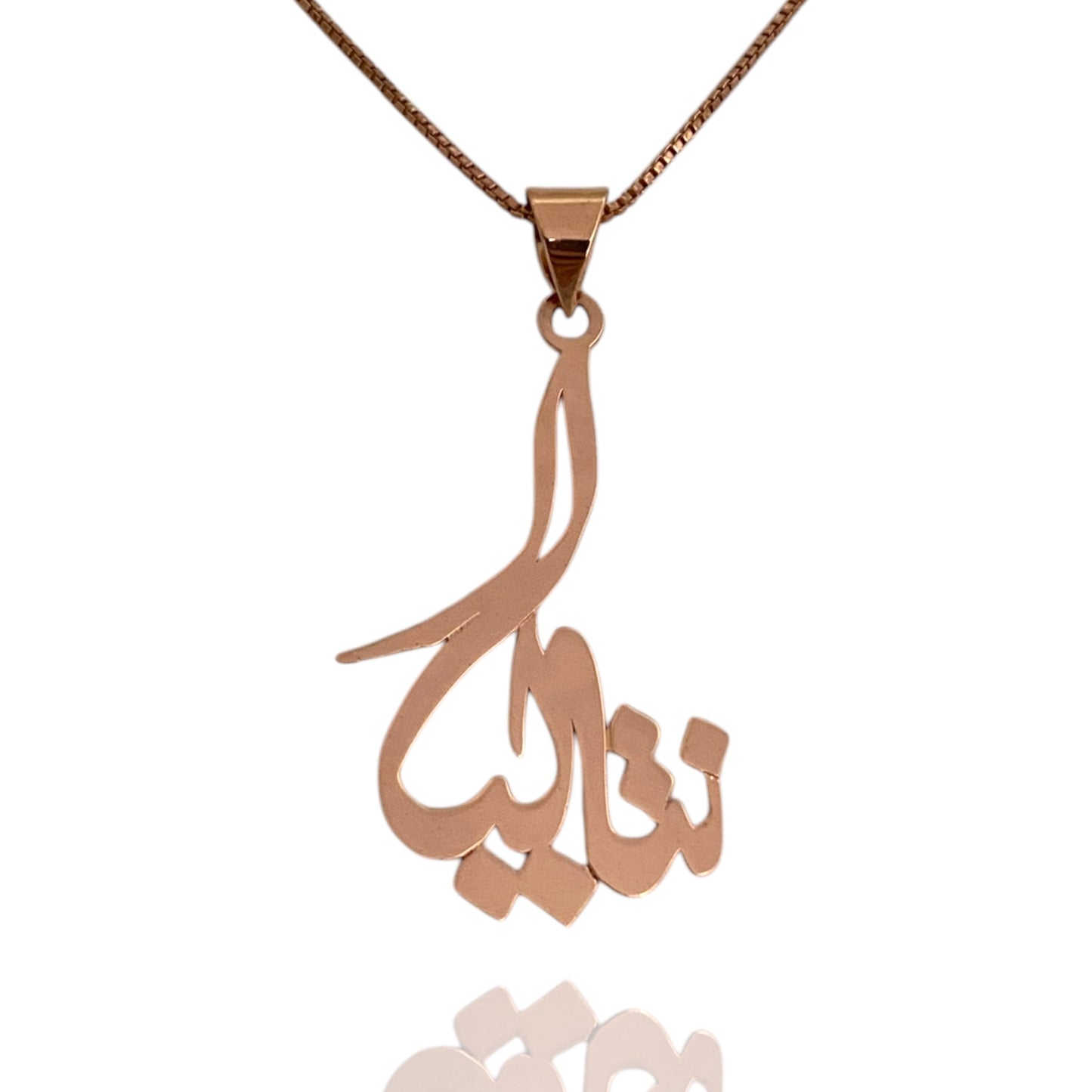 Calligraphy Curve Name Necklace