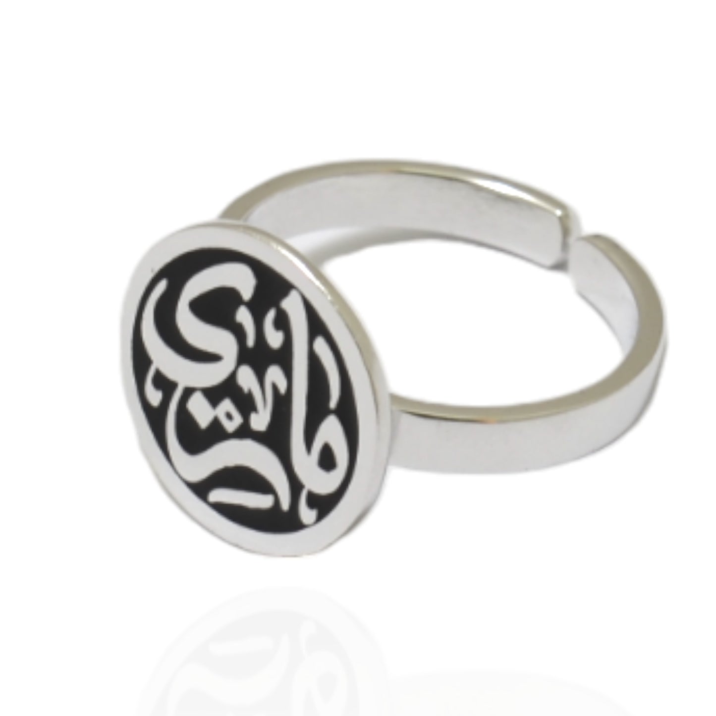Calligraphy Circle Name Ring