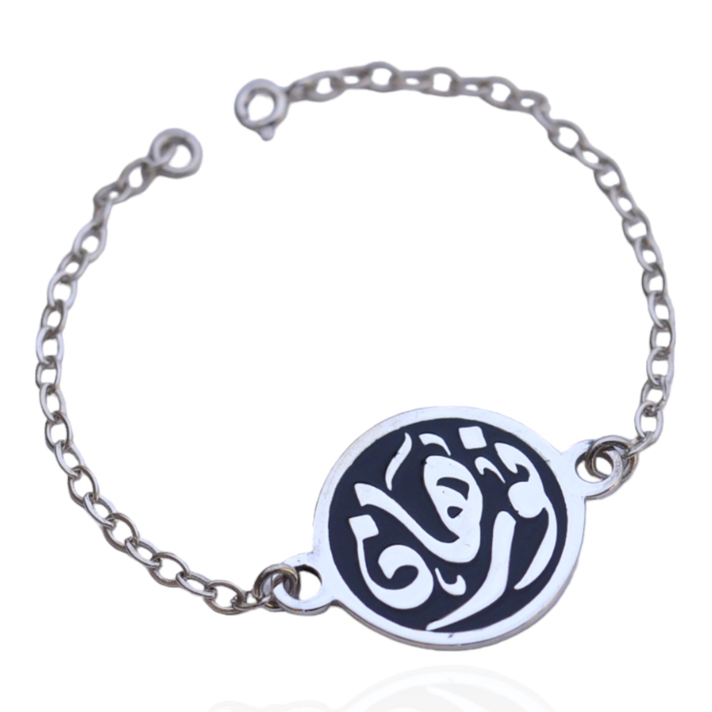 Calligraphy Circle Name Bracelet