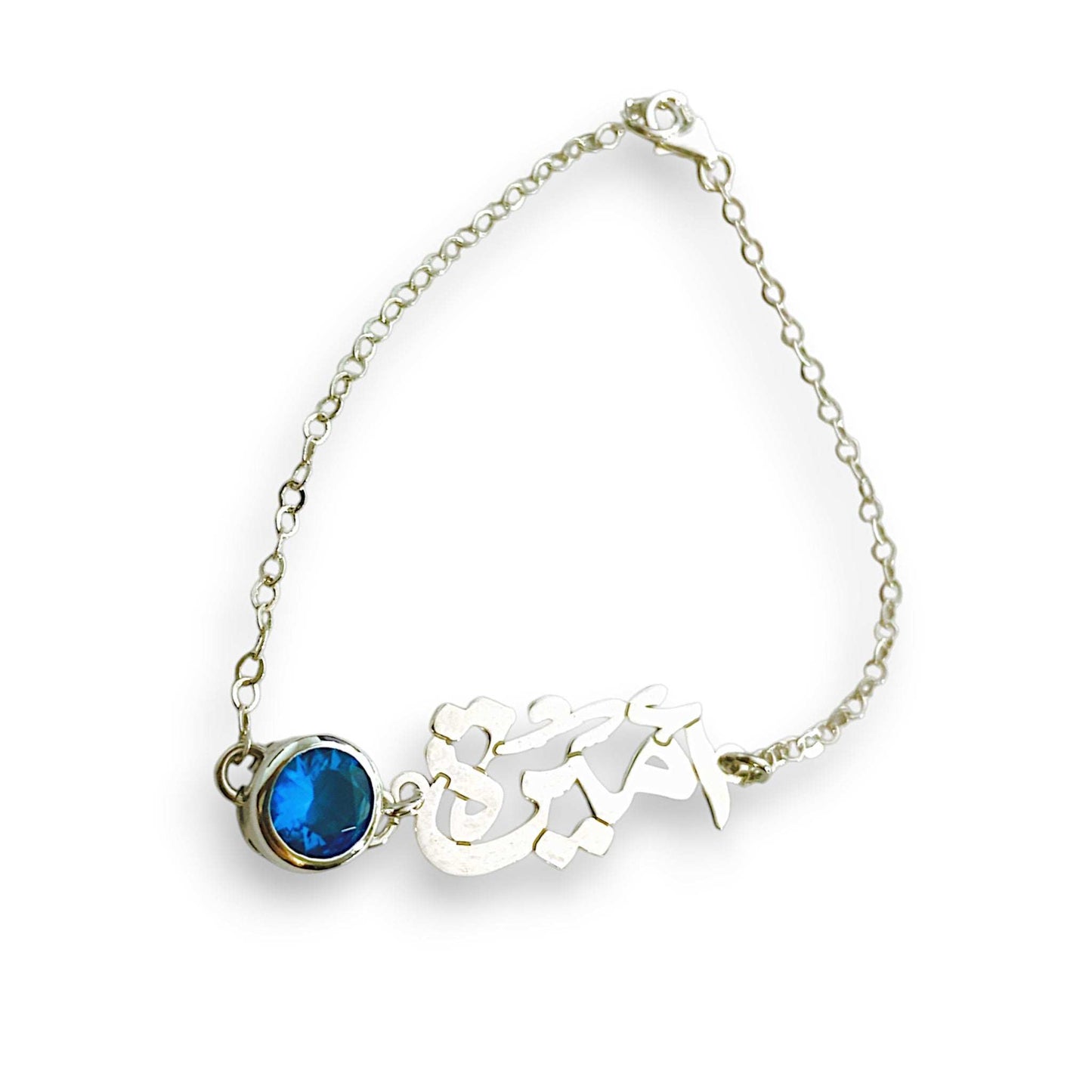 Calligraphy Birthstone Name bracelet