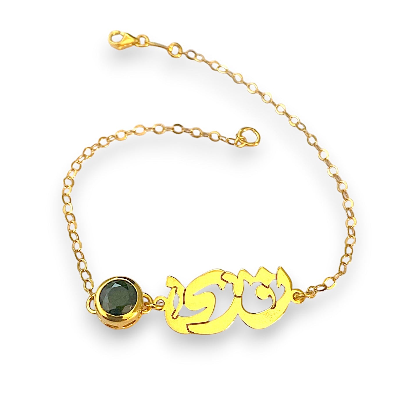 Calligraphy Birthstone Name bracelet