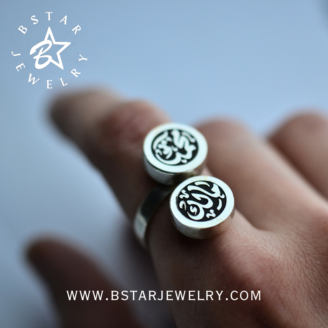 Calligraphy Two Names Ring