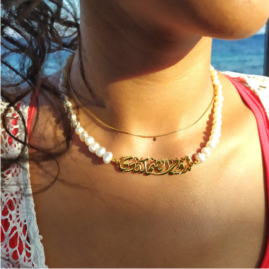 Calligraphy Quote Pearls Necklace