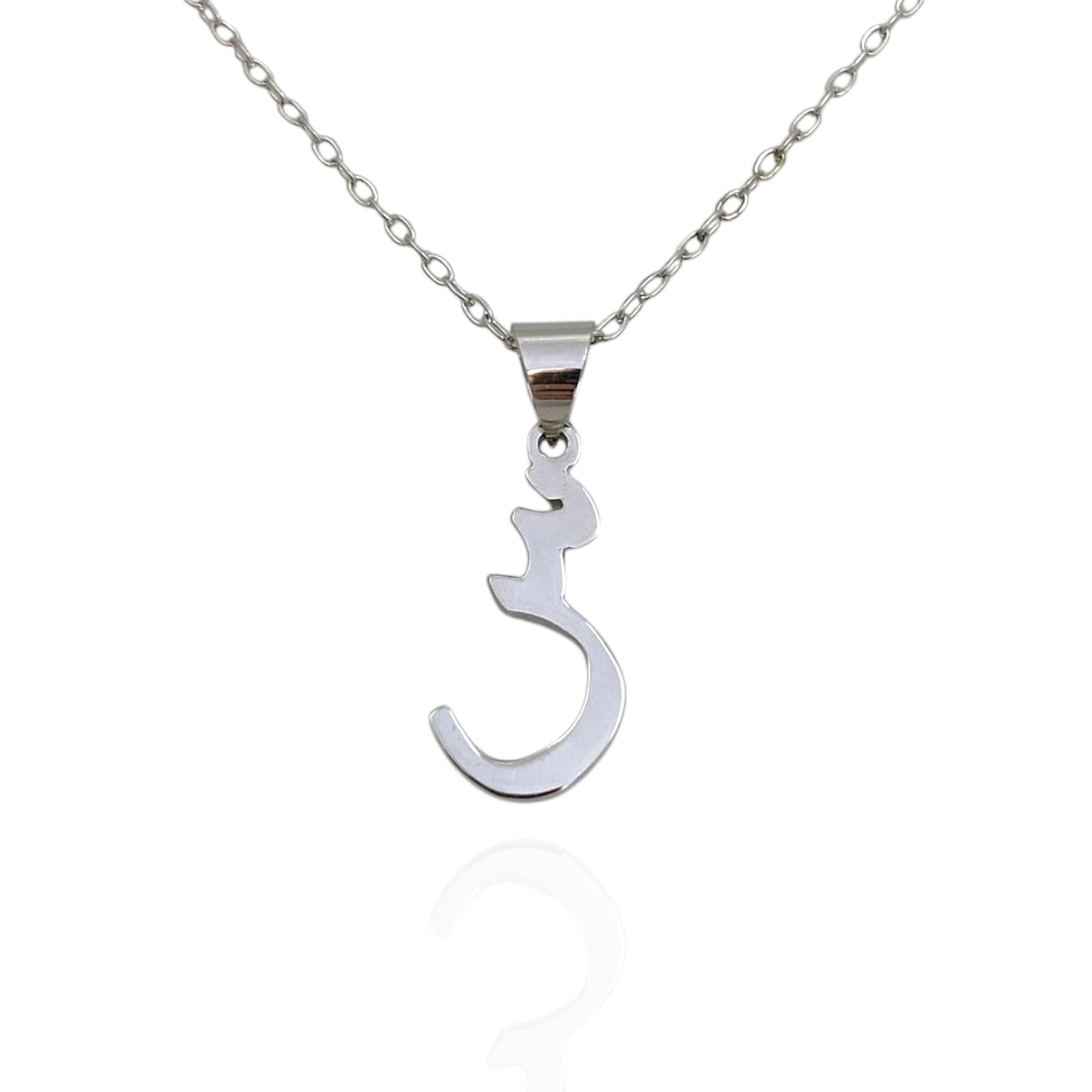 Necklace with Arabic letter س in silver