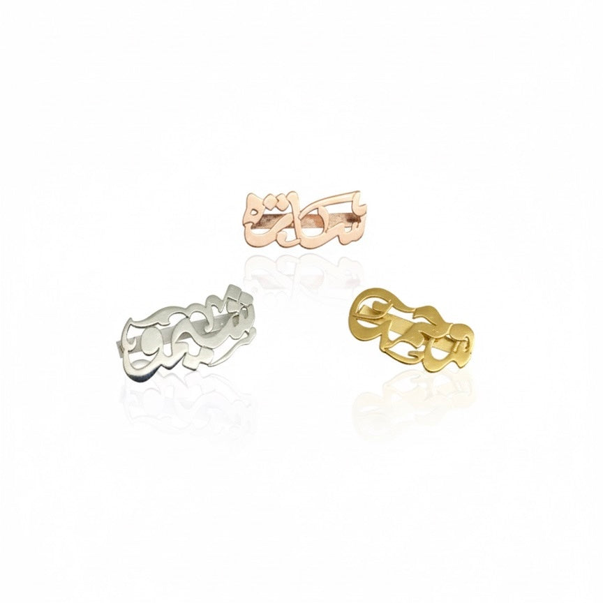 Calligraphy Name Watch Strap