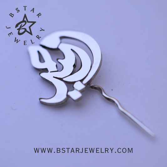 Calligraphy Name Pin