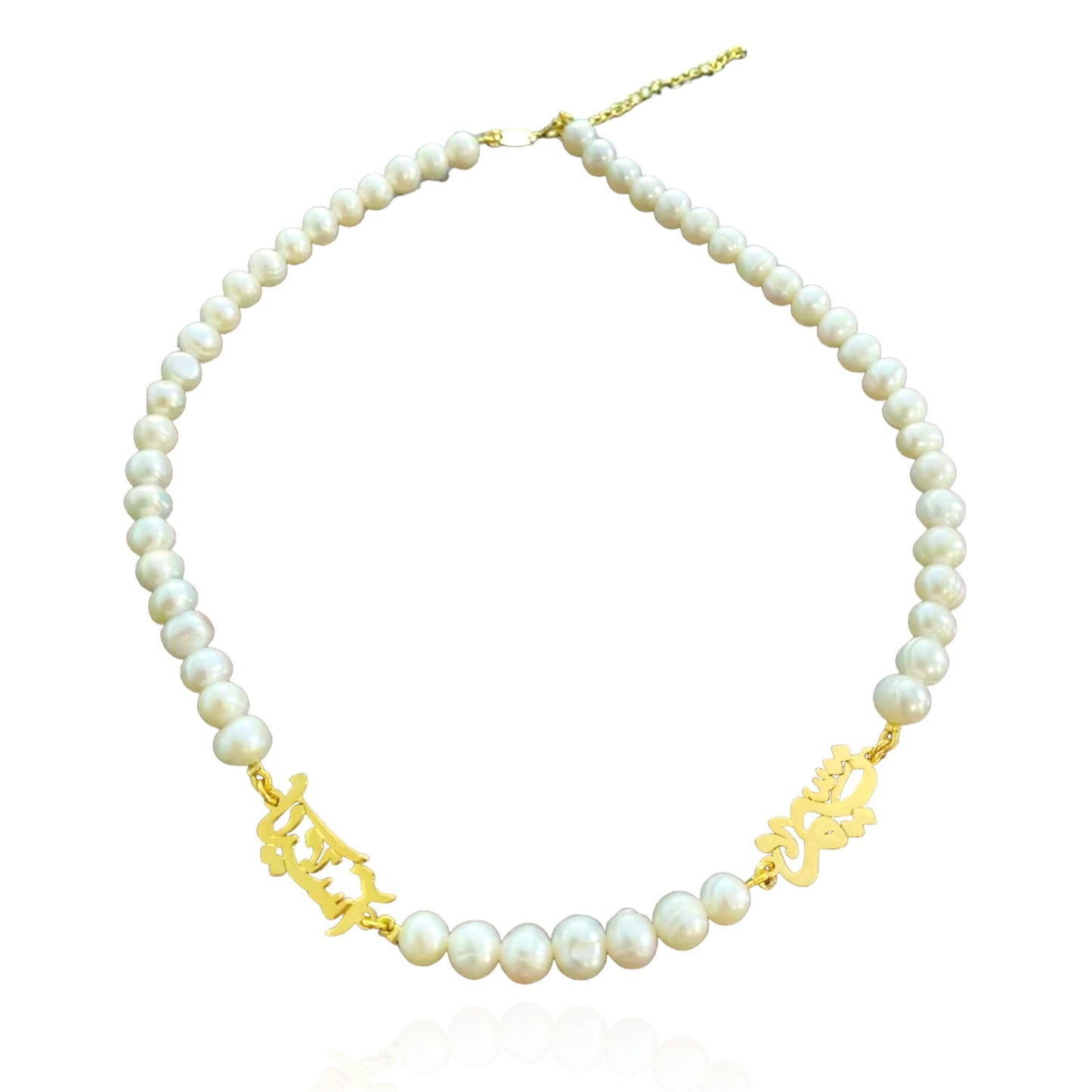 Calligraphy Names Pearls Necklace