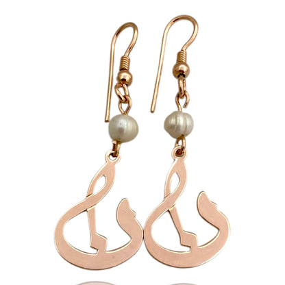 Arabic Letter Pearl Earrings in Rose Gold Plated