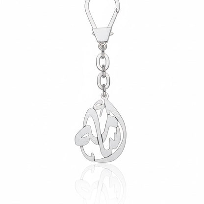 Calligraphy Name keychain