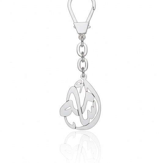 Calligraphy Name keychain