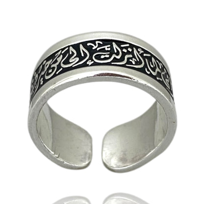 Calligraphy Quote Ring