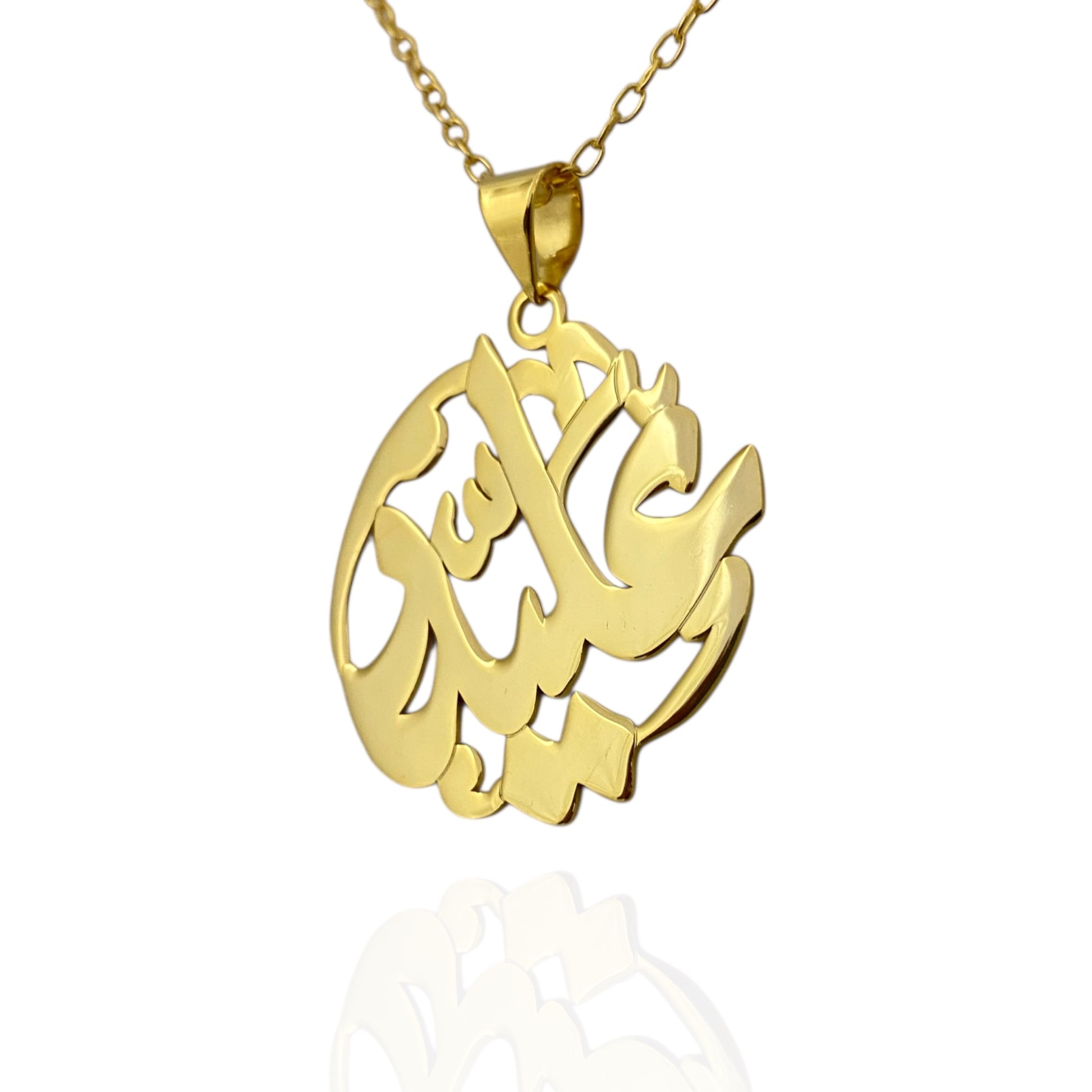 Calligraphy Circle Name Necklace in gold plated 