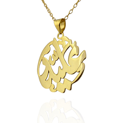Calligraphy Circle Name Necklace in gold plated 