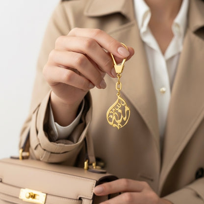 Calligraphy Name keychain