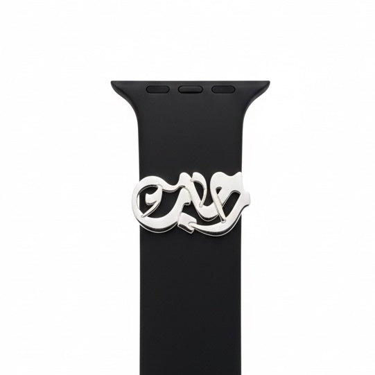 Calligraphy Name Watch Strap