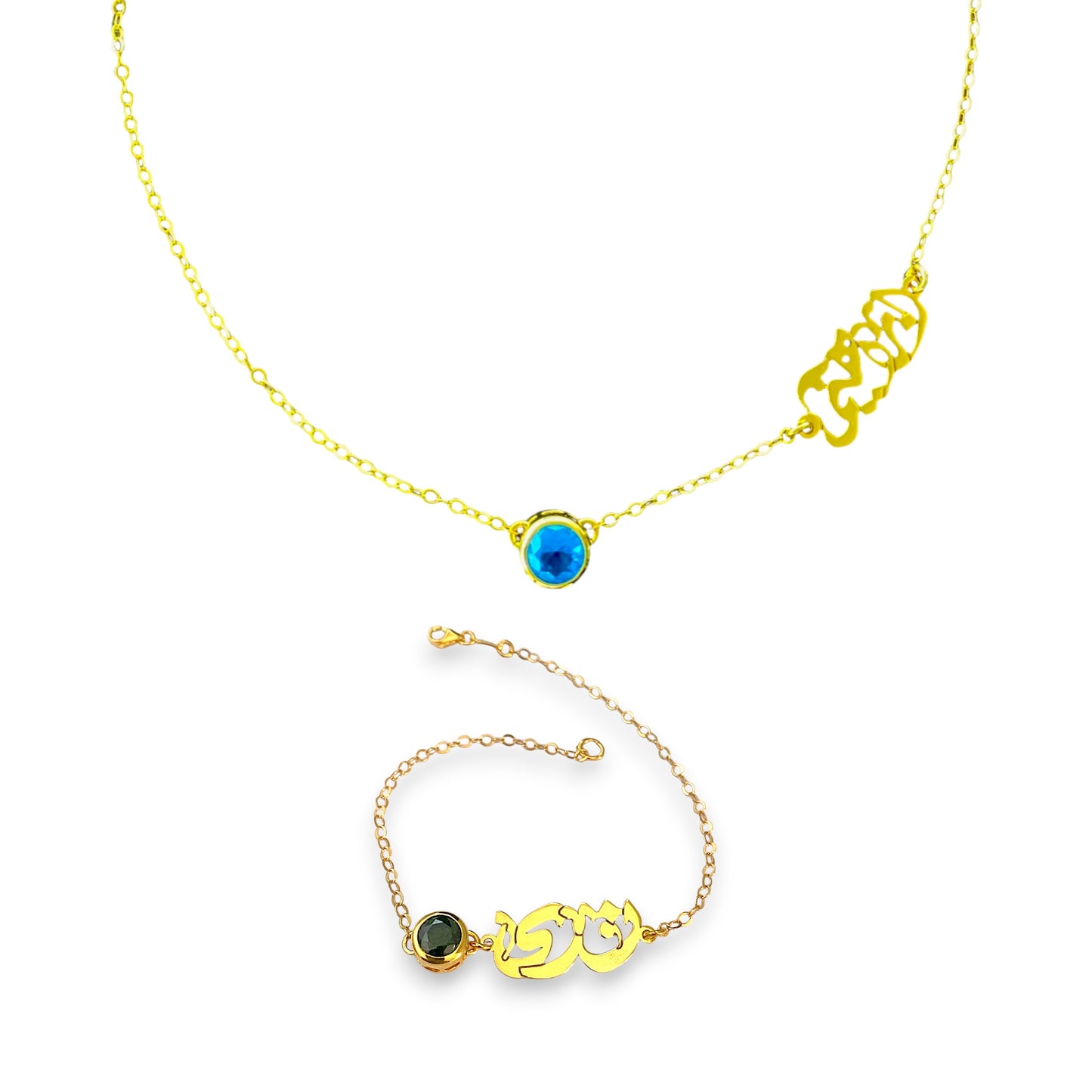 Bundle Calligraphy Birthstone Name Necklace & Bracelet