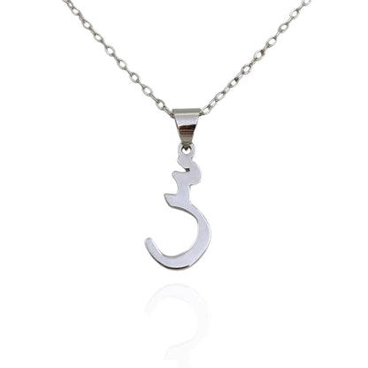 Necklace with Arabic letter س in silver 