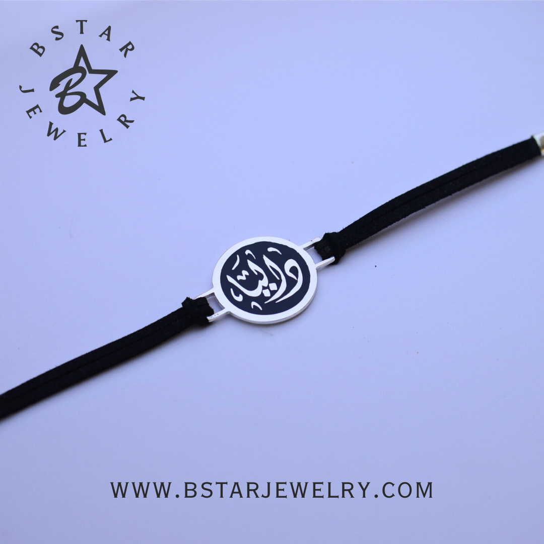 Calligraphy Name Leather Bracelet