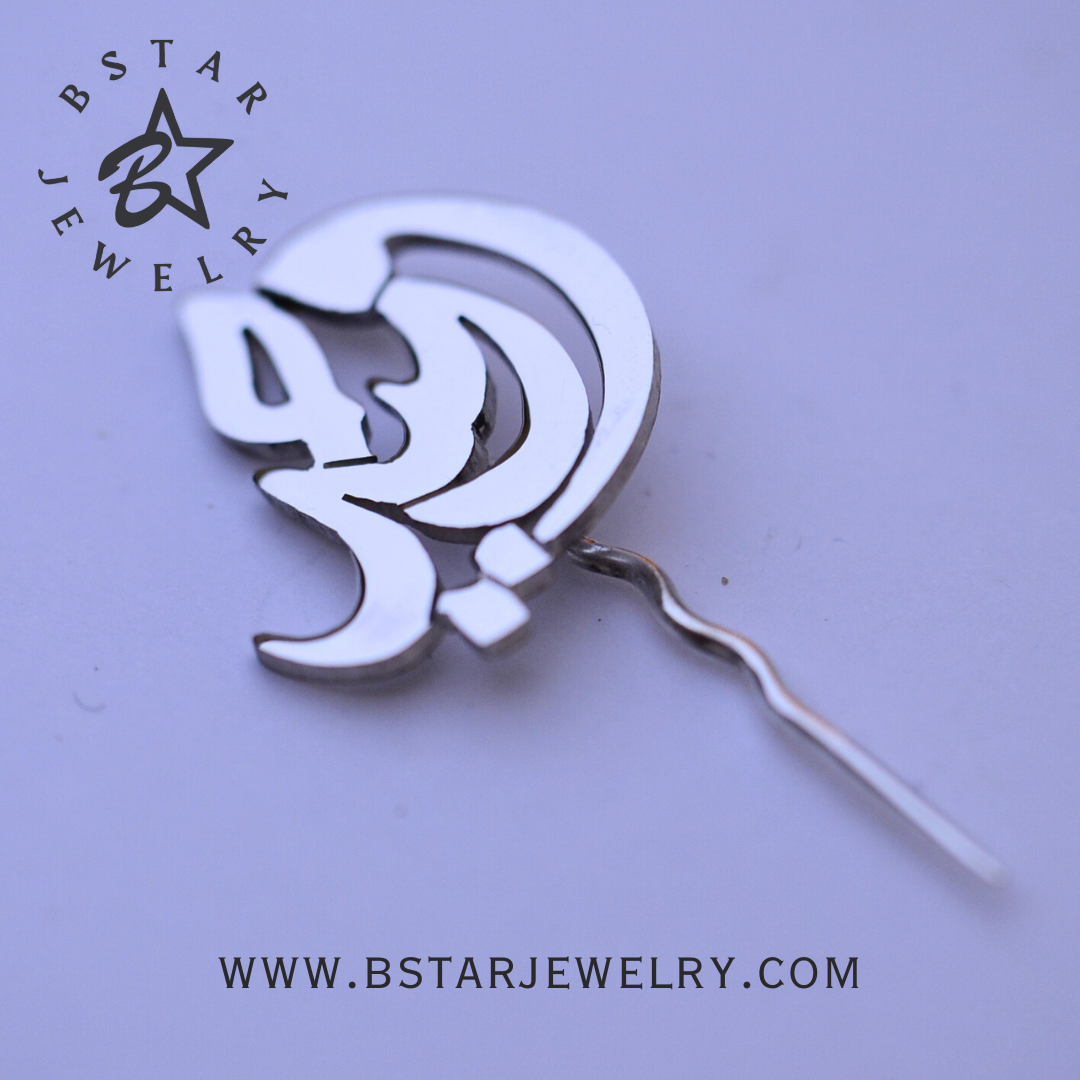 Calligraphy Name Pin