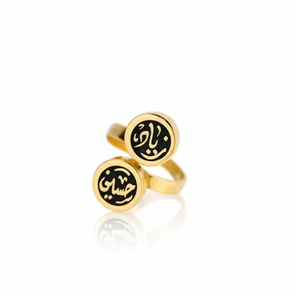 Two gold rings with black Arabic calligraphy on a white background