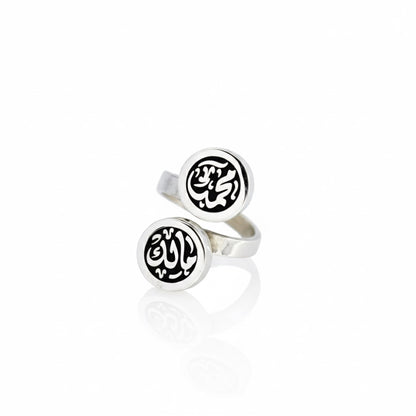 Silver rings with Arabic calligraphy on a white background
