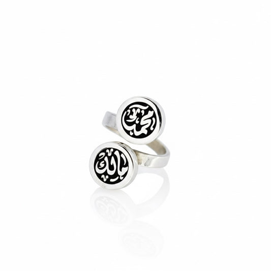 Silver rings with Arabic calligraphy on a white background