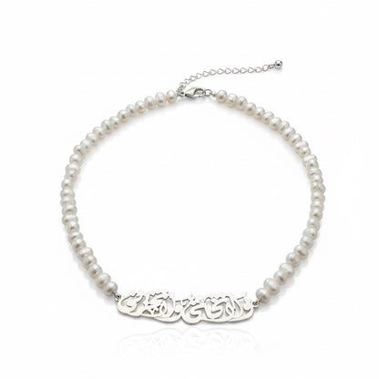Pearl necklace with a silver nameplate on a white background