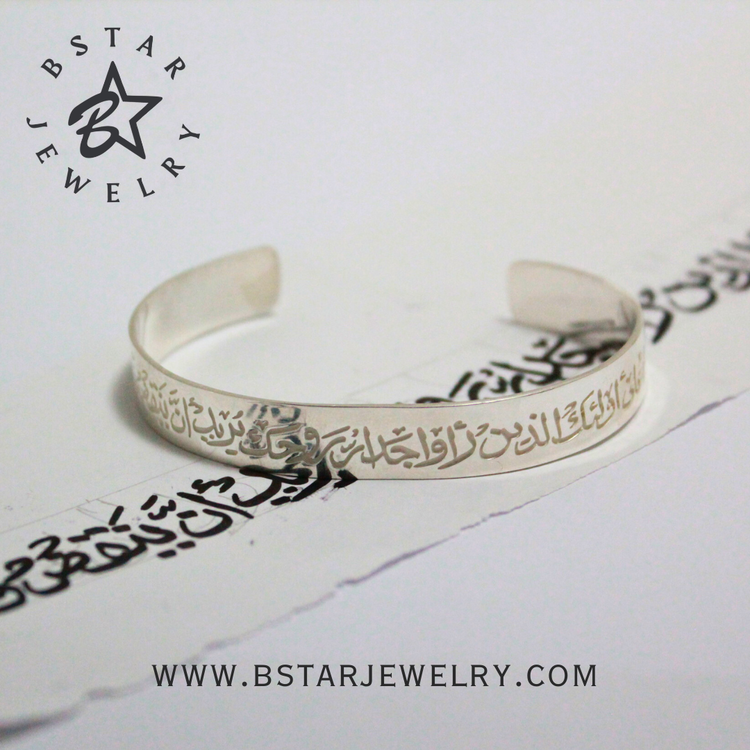 Calligraphy Quote Bracelet
