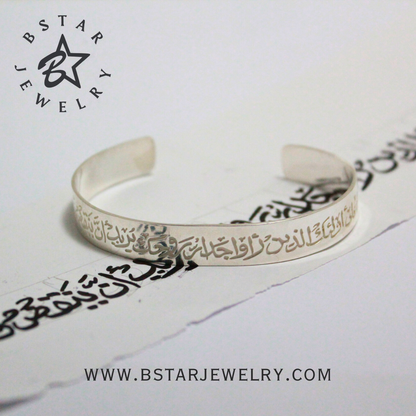 Calligraphy Quote Bracelet