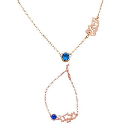 Bundle Calligraphy Birthstone Name Necklace & Bracelet