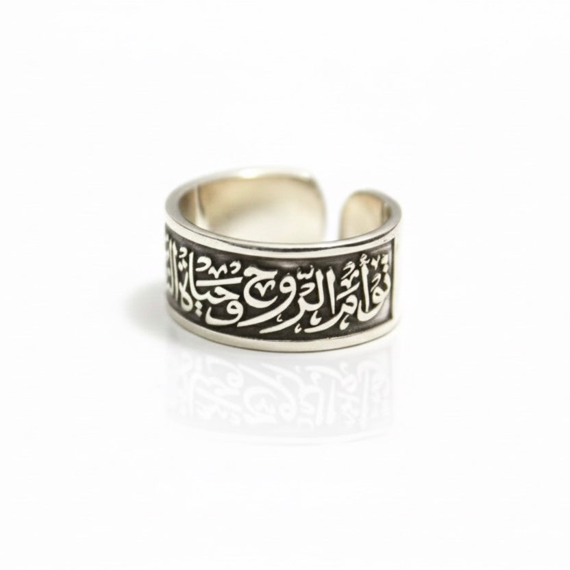 Calligraphy Quote Ring oxide finish