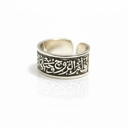 Calligraphy Quote Ring oxide finish