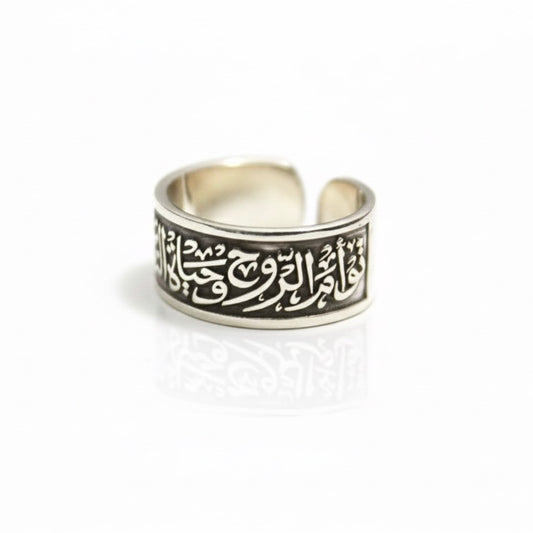 Calligraphy Quote Ring oxide finish