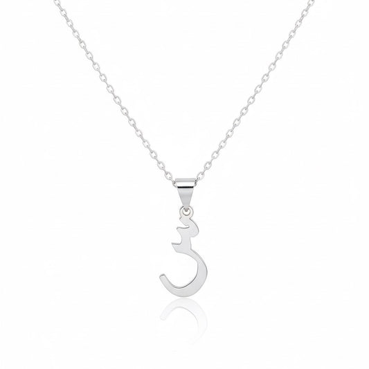 Arabic Initial Necklace