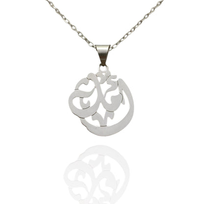 Calligraphy Circle Name Necklace in silver 